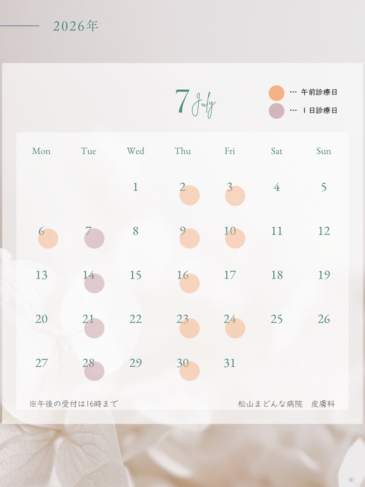 2026年7月